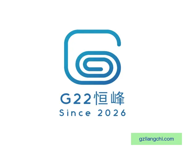 发现G22恒峰